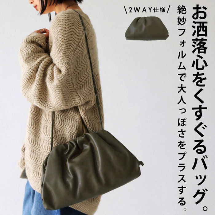 バッグ レディース 鞄 カバン ショルダー 合皮 送料無料・再再販。メール便不可