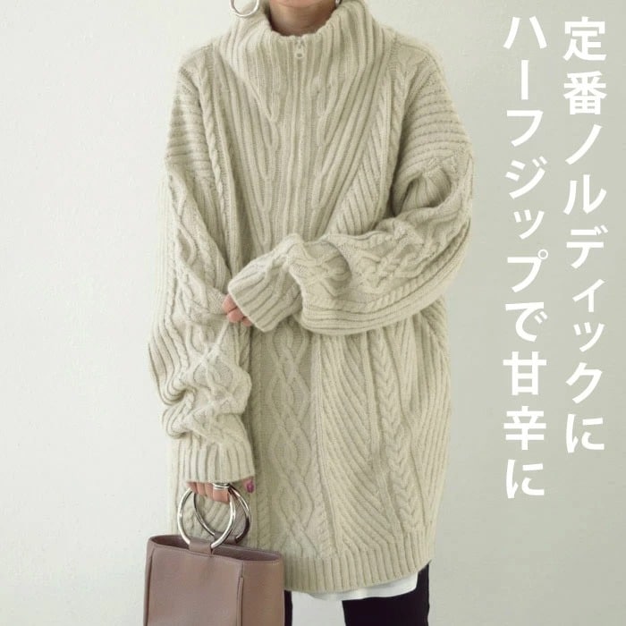 ニット ゆるっと感のあるシルエットで、力を抜いた大人のこなれ感。 送料無料・再販。メール便不可