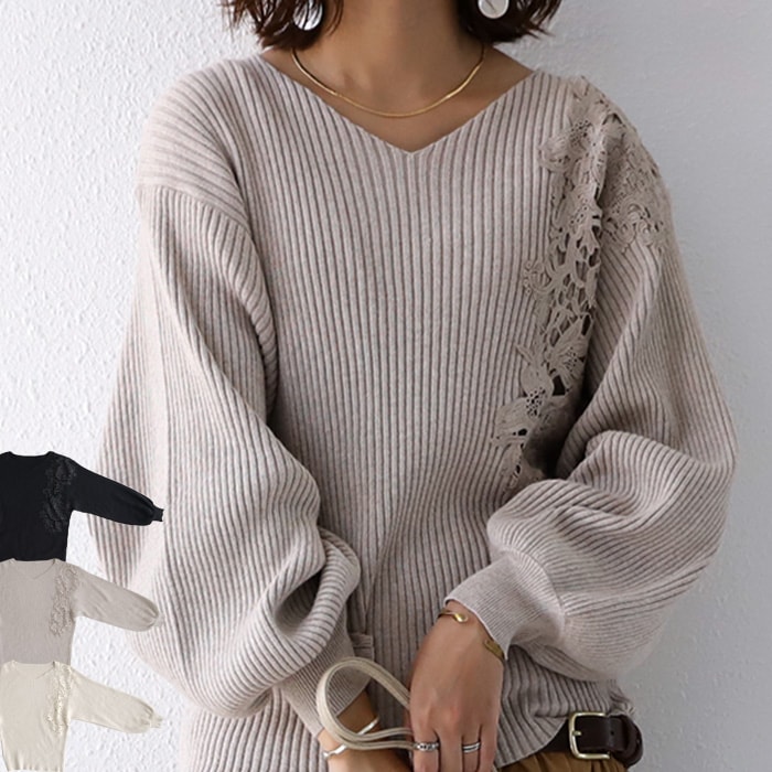 レースデザインニット デコルテ美人を叶え、レースで甘さを発揮する大人のリブニット。・再販。メール便不可