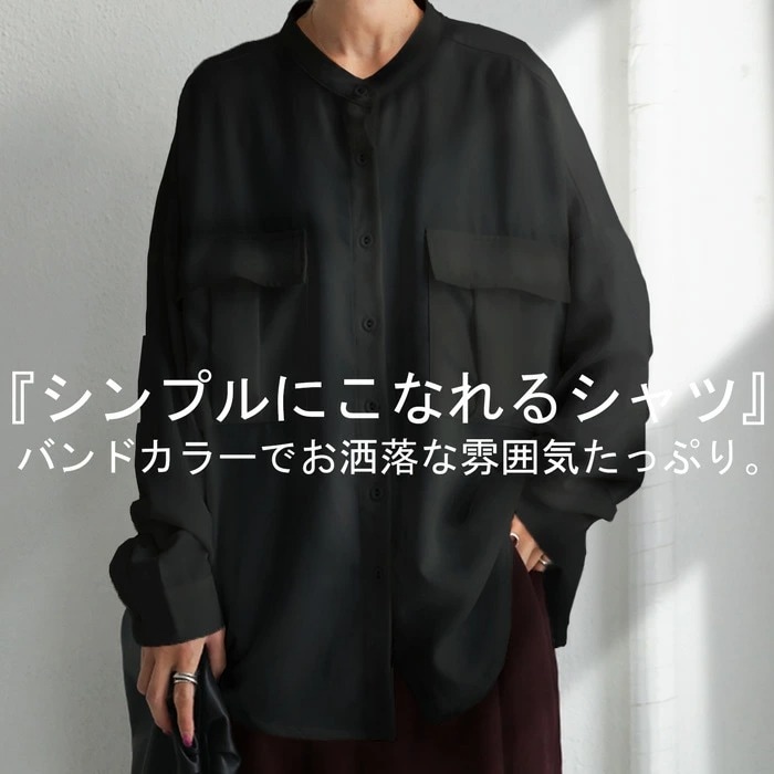 バンドカラーシャツ シャツ レディース トップス 送料無料 再再販 500 メール便可 Ladies All Item Antiqua公式サイト