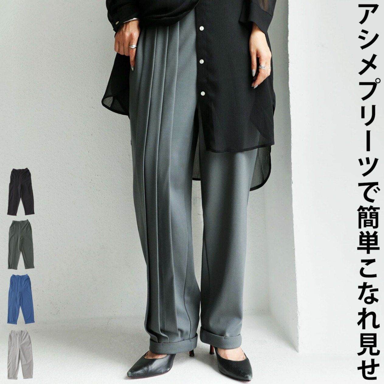 NEAT MOHAIR BARATHA WIDE スラックス NEAT｜MOHAIR BARATHA｜WIDE - Black｜PRODUCT｜Continuer Inc