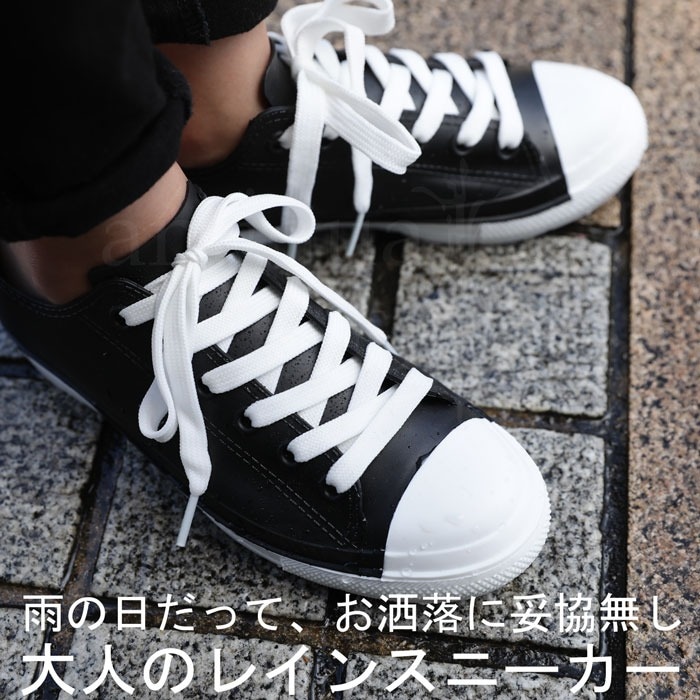 晴雨兼用 レインシューズ レディース 靴 スニーカー 防水 6月13日時 再販 メール便不可 Ladies All Item Antiqua公式サイト