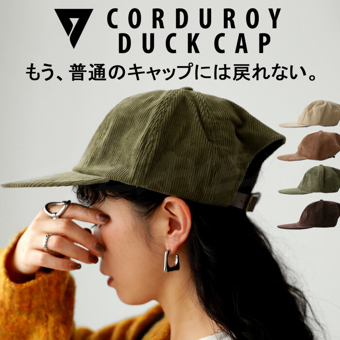 SEAVEN shing02 Headwear｜antiqua（アンティカ）公式｜ONLINE STORE