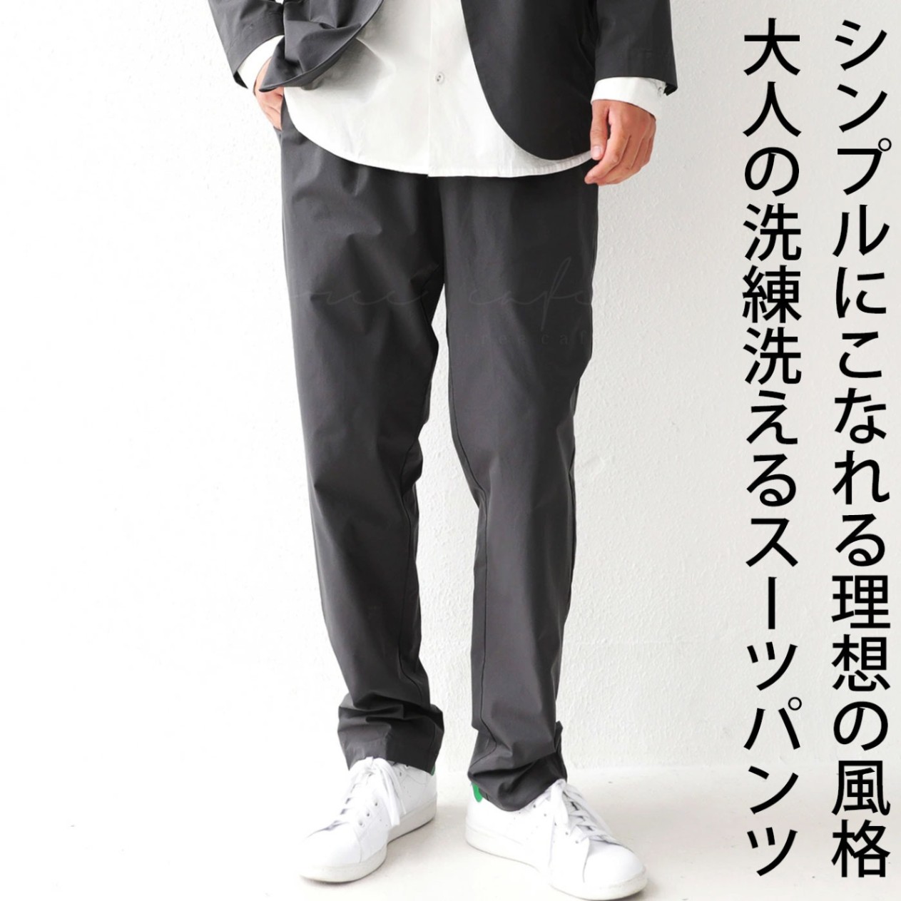 洗えるスーツ タックパンツ パンツ メンズ ボトムス 送料無料・再販。(500)メール便可【Z】