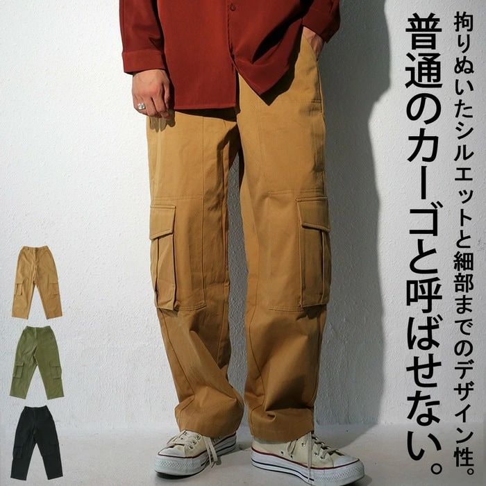 パンツ 程よくゆったり品よくまとまる。ラフに着こなす大人カーゴパンツ 送料無料・再再販。メール便不可【Z】