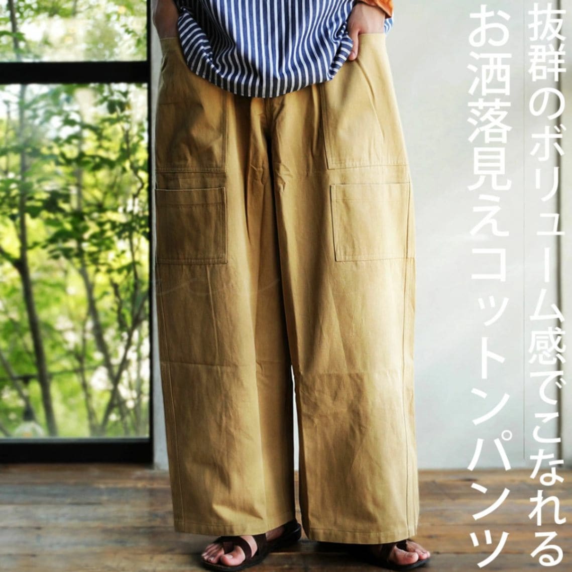 ワイドカーゴパンツ パンツ メンズ 綿 綿100 送料無料・メール便不可【Z】