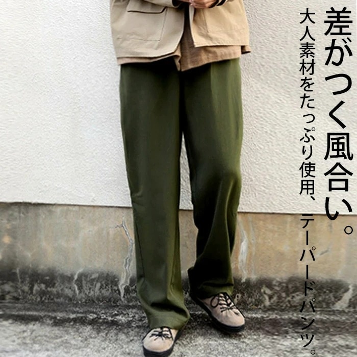 テーパードパンツ パンツ メンズ ボトムス 送料無料・再販。(500)メール便可【Z】