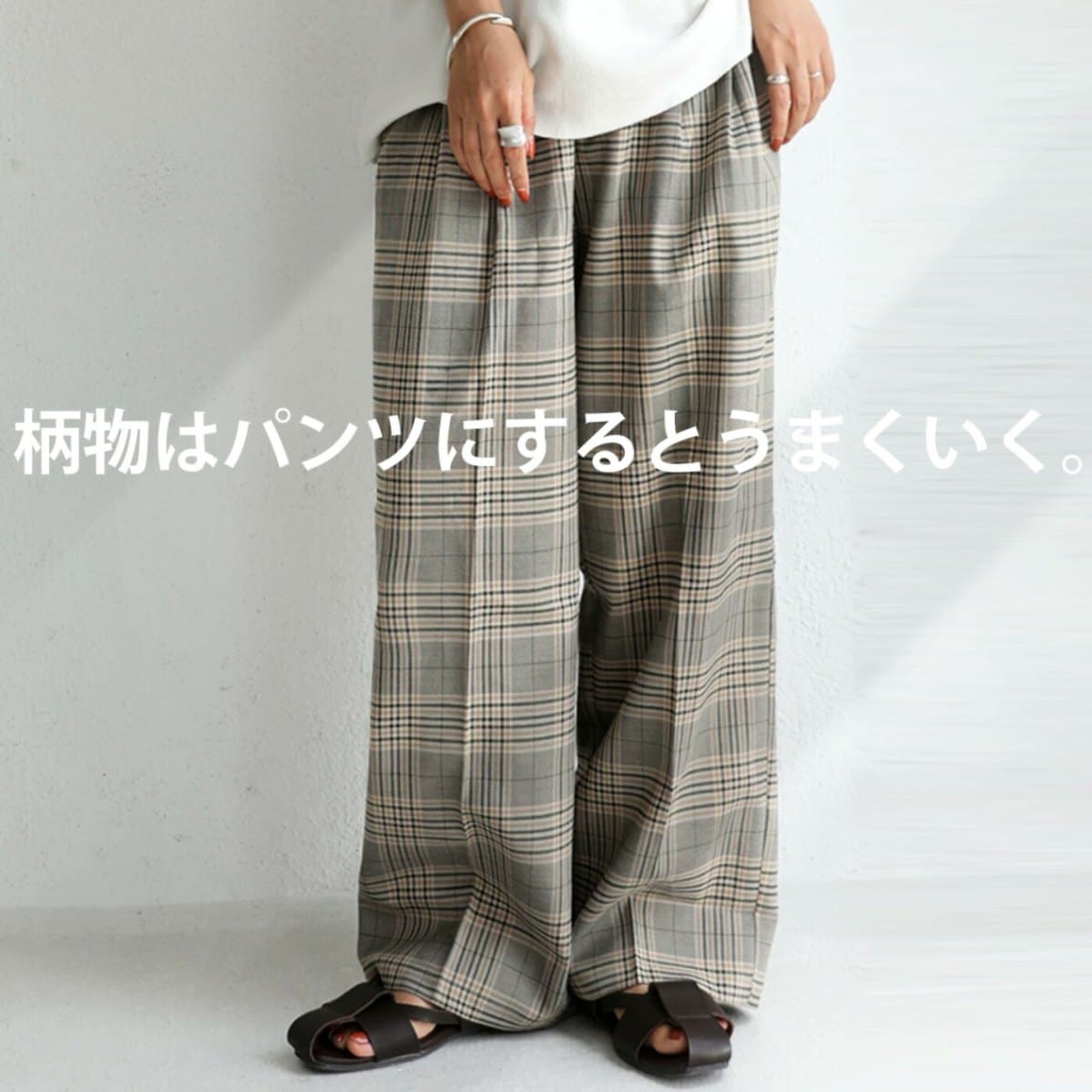 チェックパンツ パンツ レディース ボトムス 柄 送料無料 再再販 メール便不可 Ladies All Item Antiqua公式サイト
