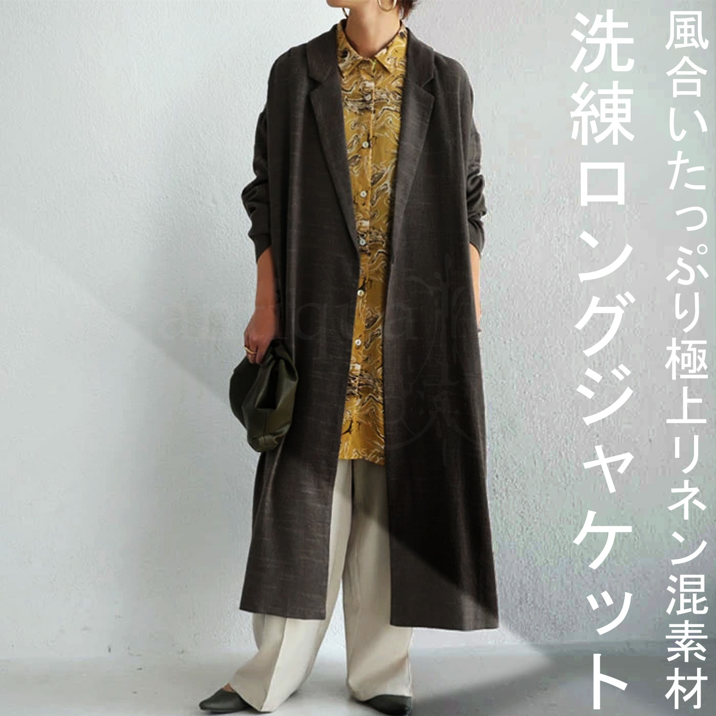 ロングジャケット ジャケット レディース アウター 送料無料・メール便不可