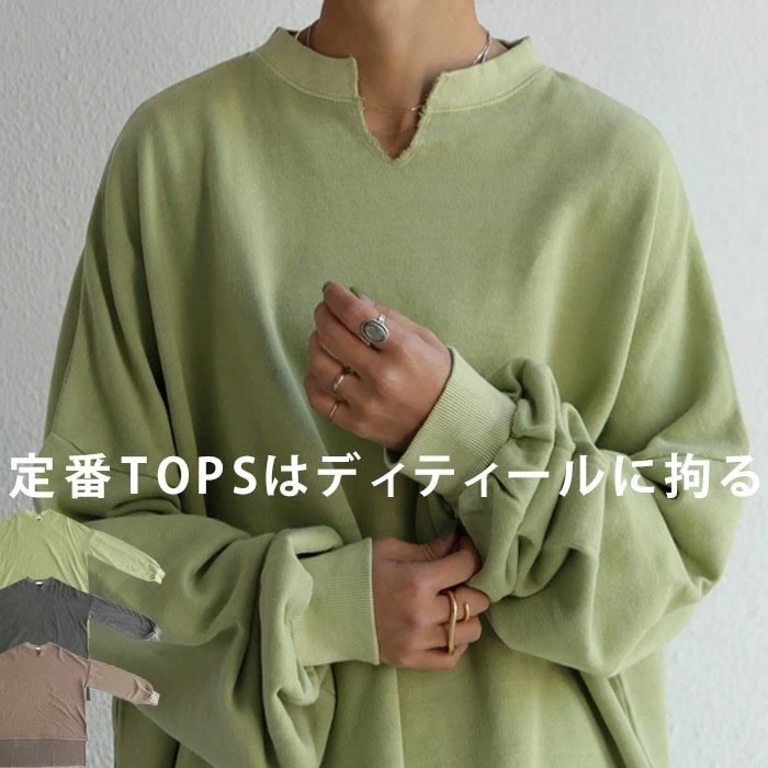 キーネックスウェットプルオーバー レディース トップス 長袖・再再販。メール便不可