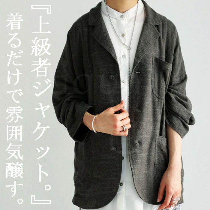 ジャケット レディース アウター 長袖 送料無料・再販。メール便不可【222B】