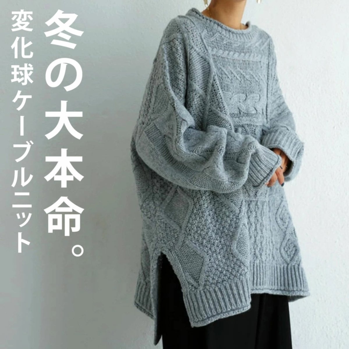 送料無料の商品 パッチワークニット レディース 送料無料・再 ニット トップス ニット+セーター