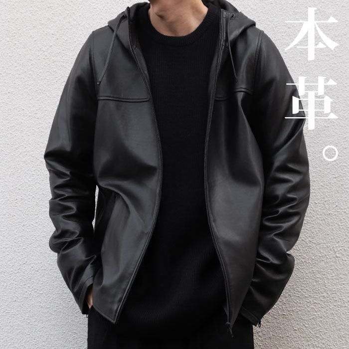 レザージャケット