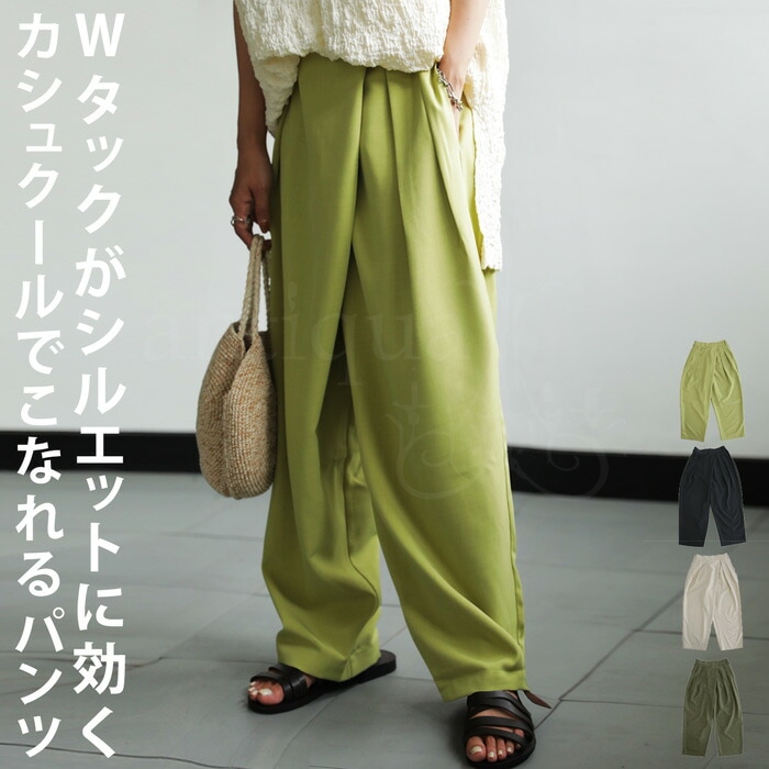 カシュクールパンツ パンツ レディース ボトムス 送料無料・再