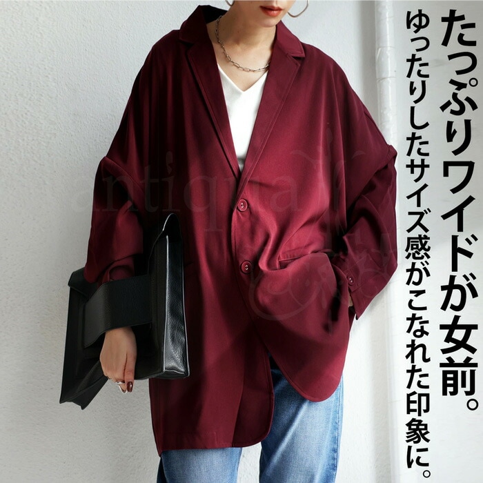 オーバーシルエットジャケット ジャケット レディース 送料無料  
