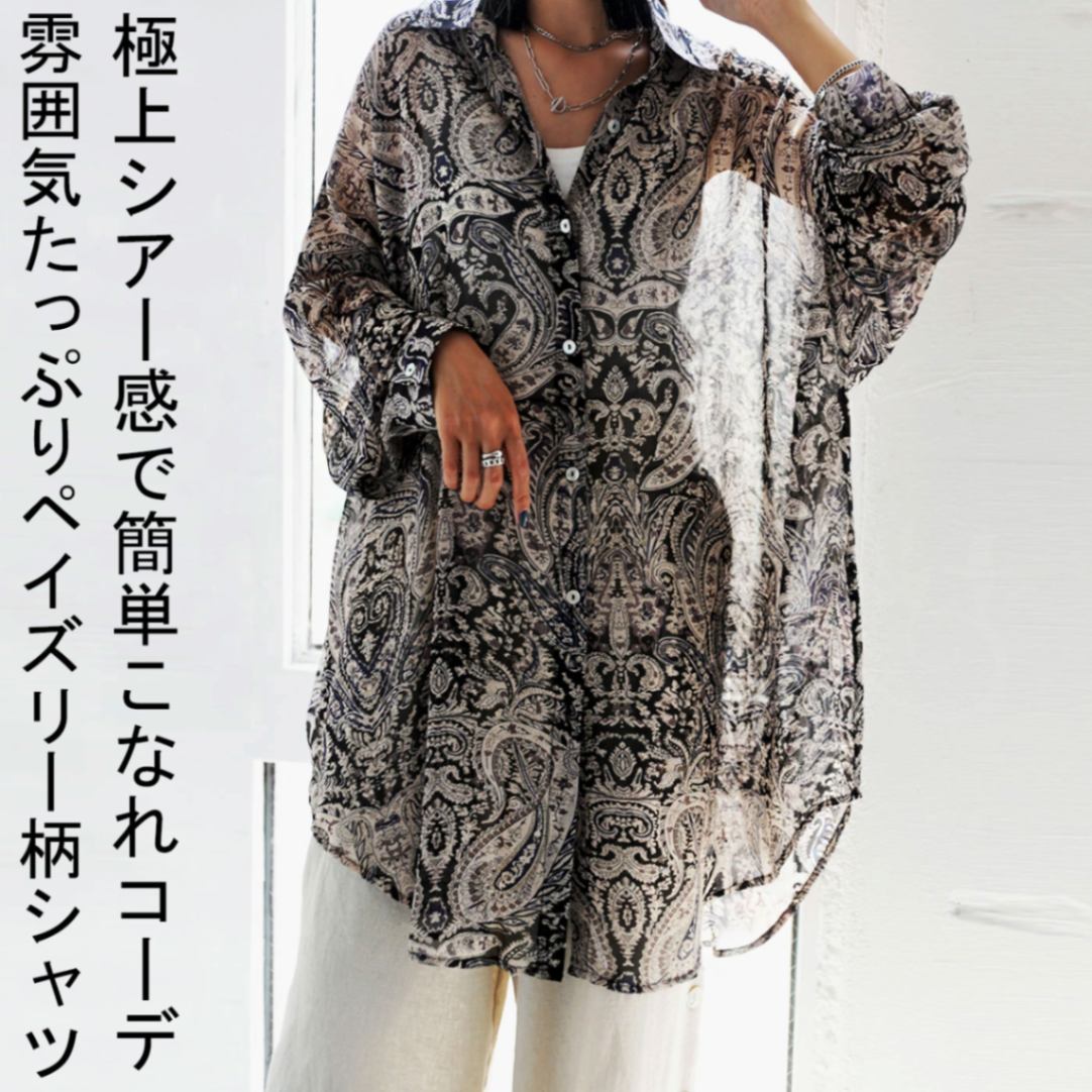 D&G ペイズリー柄 長袖シャツ 48 バンダナ柄 ペイズリー柄 シャツ