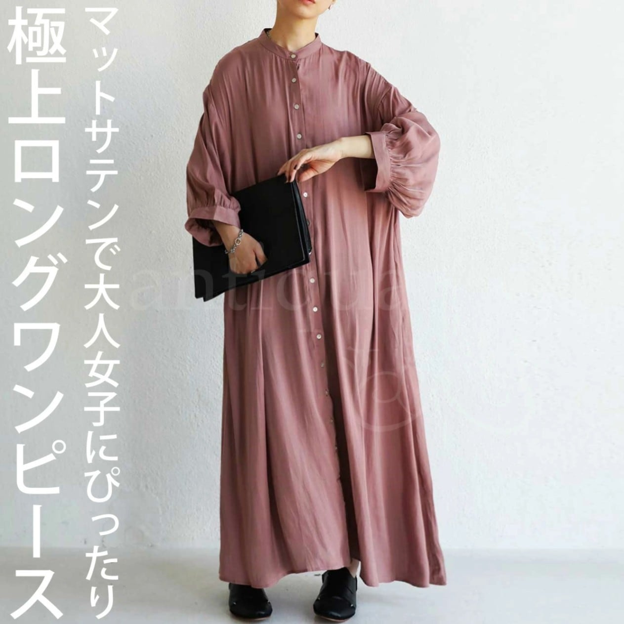 ボリュームマキシワンピース ワンピース レディース 送料無料・再再販。メール便不可