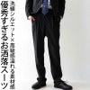 ストライプパンツ パンツ メンズ スーツ ボトムス 送料無料・再再販。メール便不可【Z】 父の日