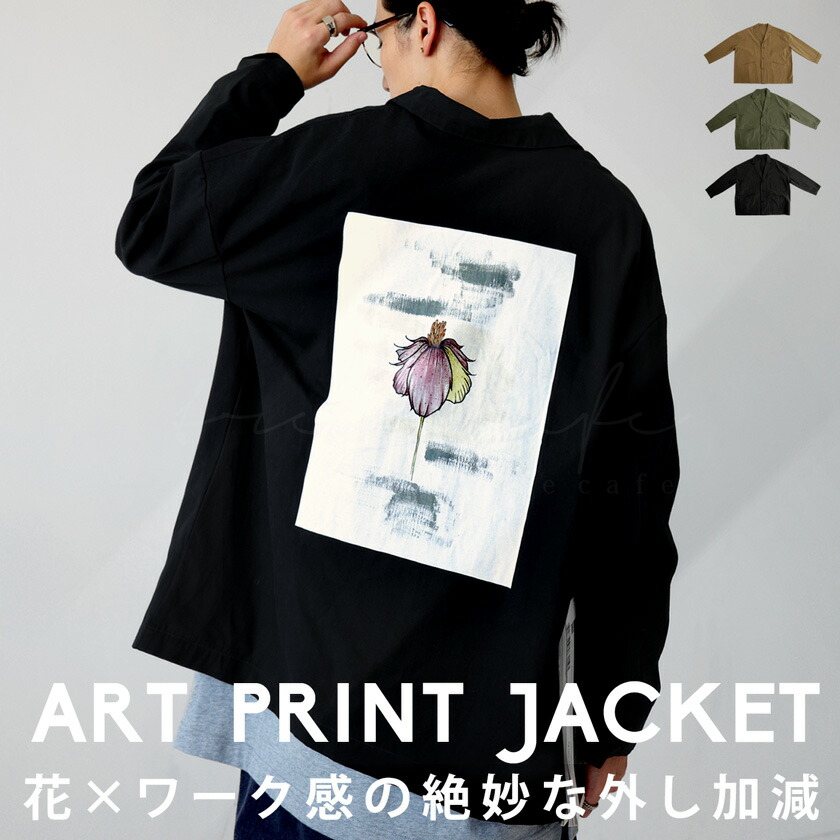 ミリタリー ジャケット アウター メンズ トップス 送料無料・再再販。メール便不可【Z】