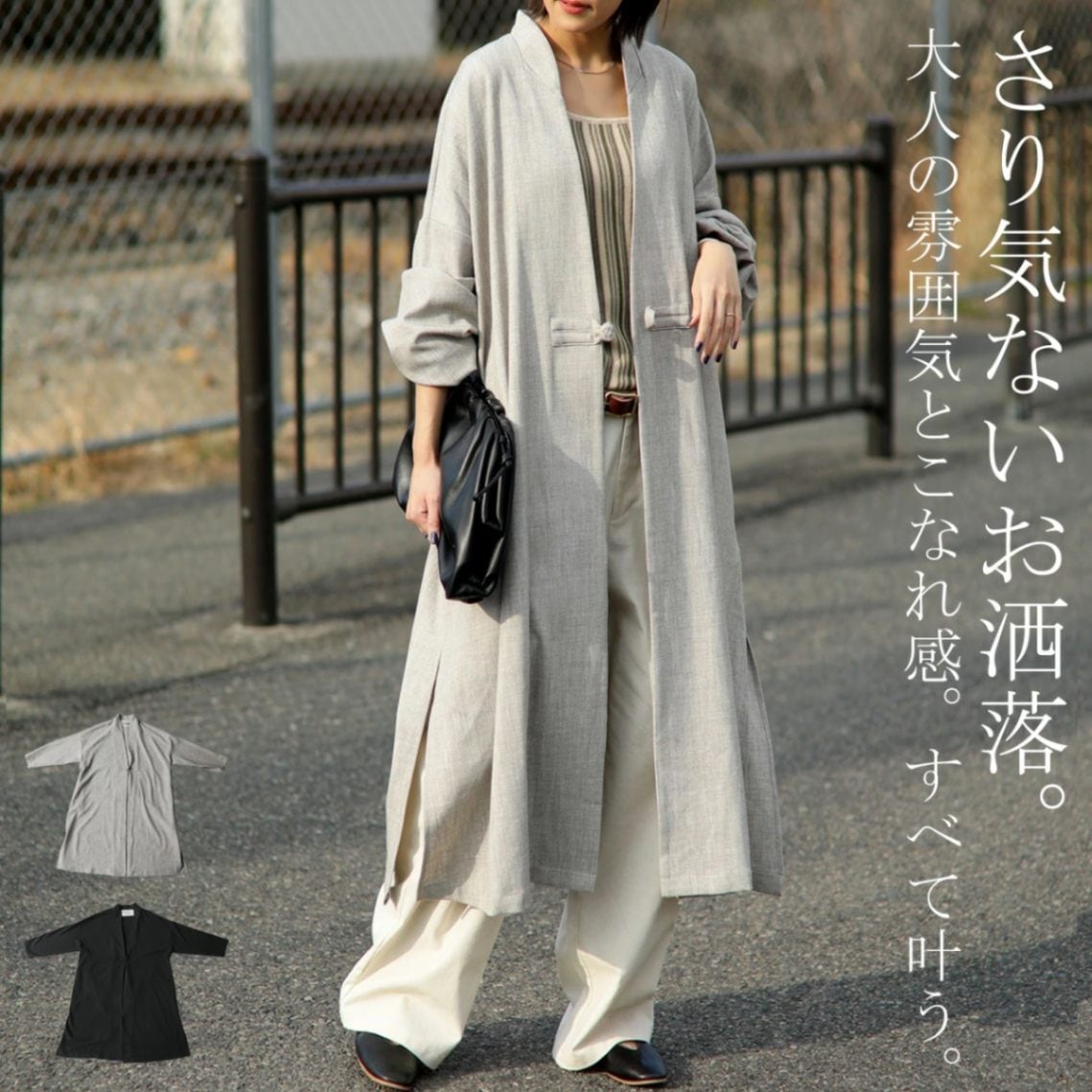 ロングジャケット ジャケット レディース アウター 送料無料 再再販 メール便不可 Ladies All Item Antiqua公式サイト