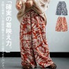 パンツ キッズ ジュニアサイズ 子供服 ボトムス ワイドパンツ 柄パンツ アンティカ・再販。メール便不可 TOY【224B】