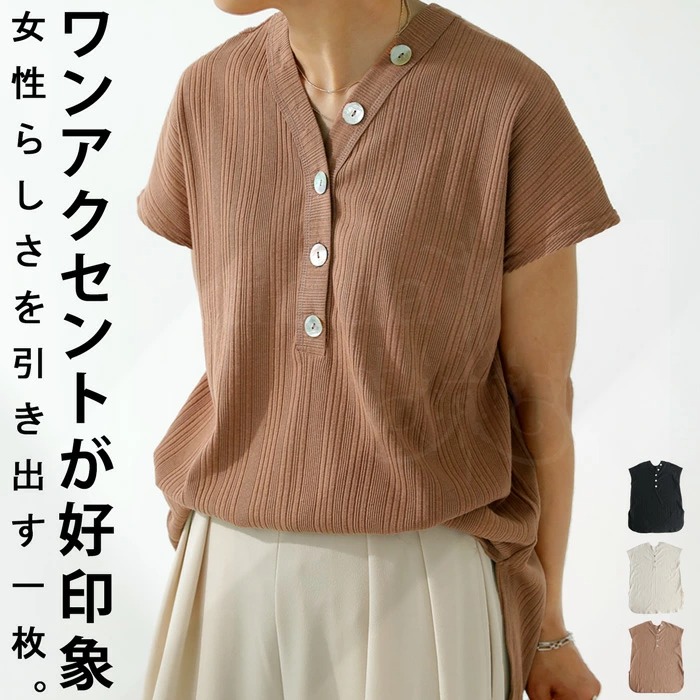 変形ヘンリーネックトップス レディース トップス 半袖 綿混・(100)メール便可