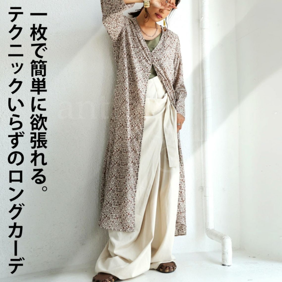 小花柄チャイナ風ガウン アウター レディース トップス 長袖・再再販。(500)メール便可
