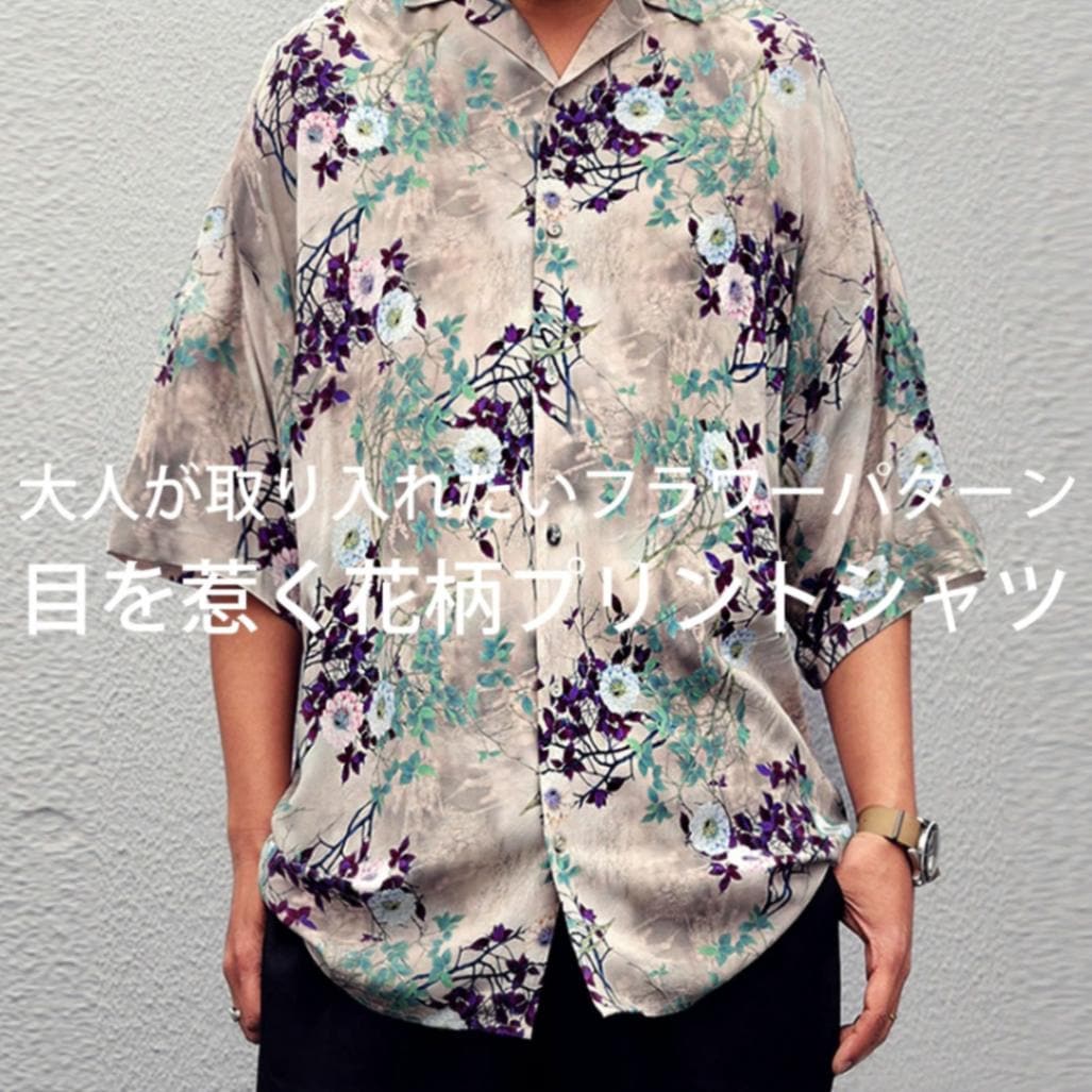プリントシャツ シャツ メンズ トップス 半袖 ゆったり 柄・再再販。メール便不可