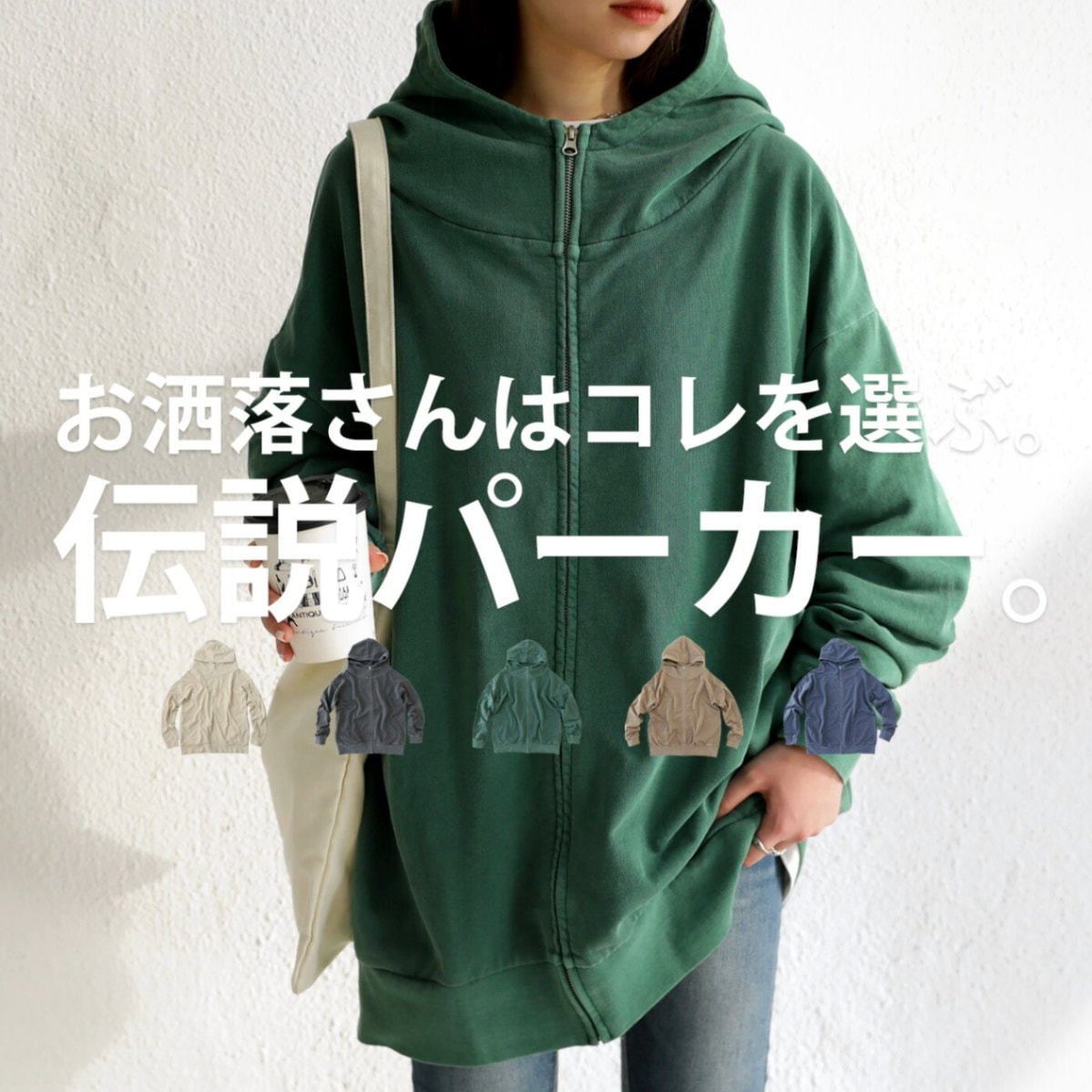 PTP パーカー　新品　未使用　size:XL パーカー レディース アウター トップス 長袖 送料無料・再再販