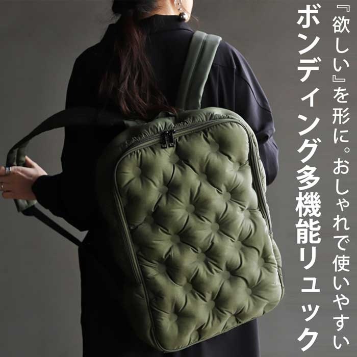 新品 antiqua A4サイズ収納可ボンディング リュック ボンディングリュック リュック レディース 鞄 A4 送料無料