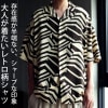 プリント開襟シャツ シャツ メンズ トップス ゆったり 柄・再再販。(500)メール便可【Z】