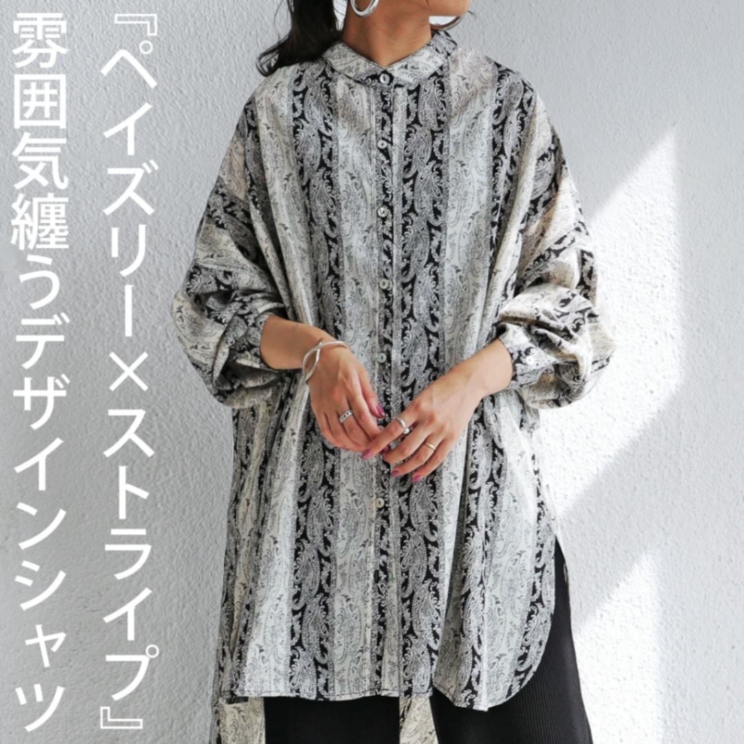 ストライプ×ペイズリー柄シャツ シャツ レディース 長袖 柄・再