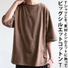 オーガニックコットンT Tシャツ メンズ トップス・(100)メール便可