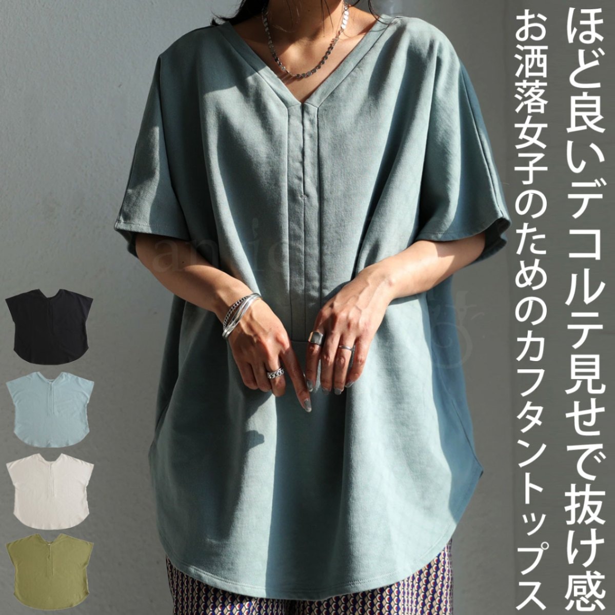 カフタンデザイントップス レディース トップス 半袖 綿・再再販。メール便不可