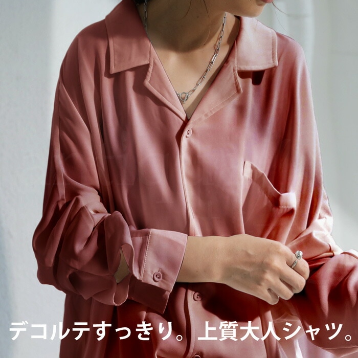 無地アロハ シャツ レディース トップス 開襟 長袖 送料無料・再再販。(500)メール便可