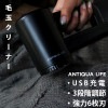 充電式毛玉クリーナー 毛玉取り器 毛玉取り 電動 充電式・再再販。メール便不可