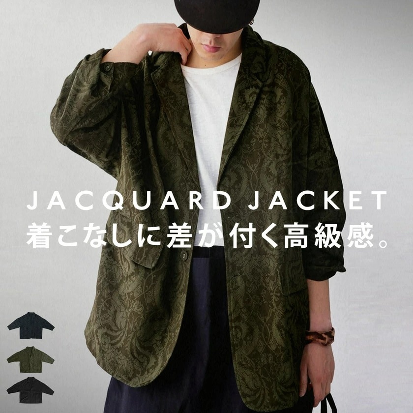 ジャガード ジャケット メンズ アウター 長袖 柄 送料無料・再再販。メール便不可【Z】