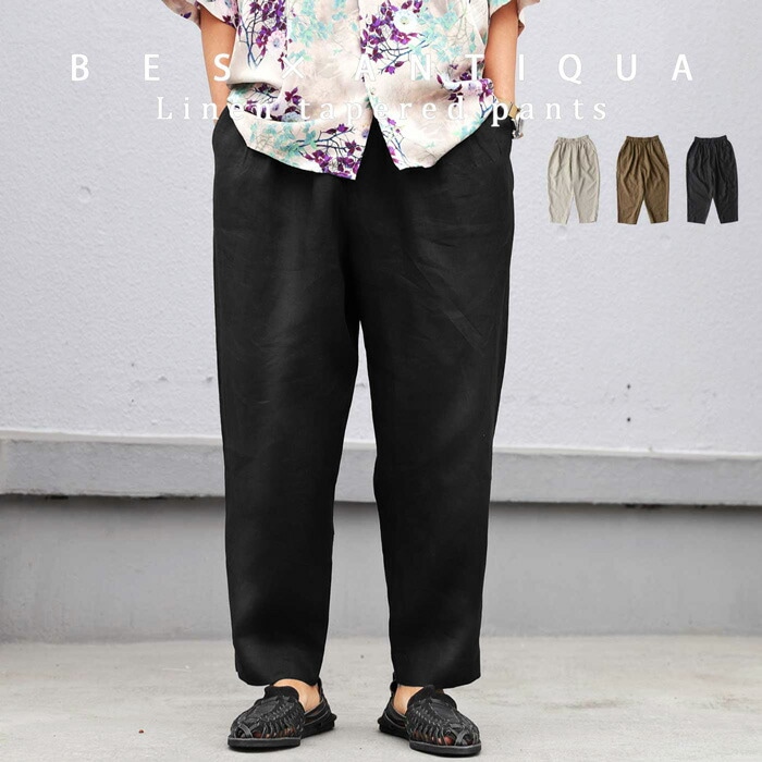 リネン テーパード パンツ メンズ ボトムス 麻 送料無料・再再販。(500)メール便可【Z】