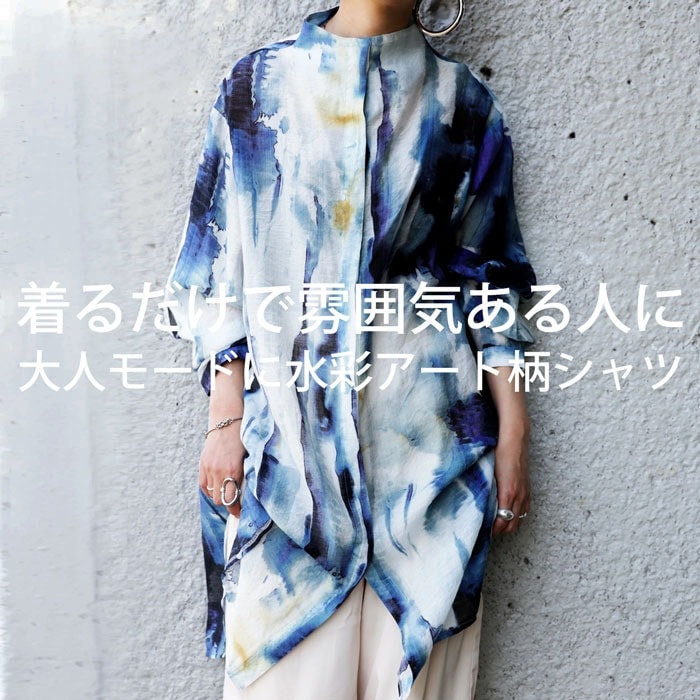 アート柄シャツ シャツ レディース トップス 長袖 送料無料・再