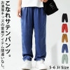 サテンパンツ サテン 子供服 長ズボン ボトムス ジュニア ・(500)メール便可