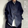 ノンウォッシュ デニムジャケット チャイナボタン 送料無料・7月23日20時〜再再販。メール便不可【Z】