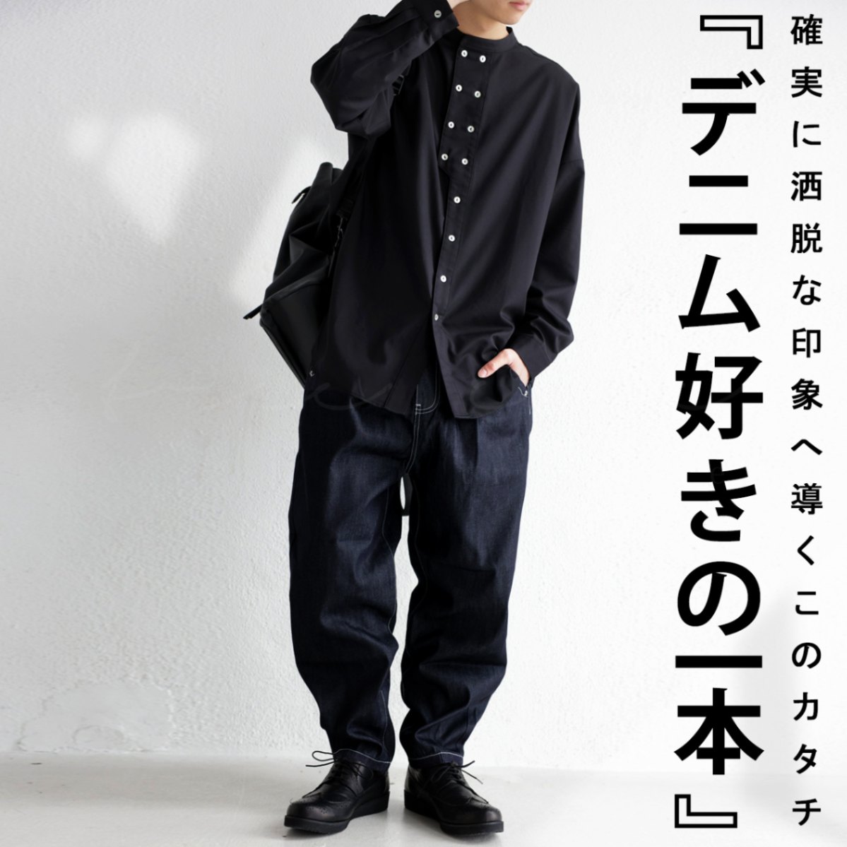 バルーンジーンズ デニムパンツ パンツ 送料無料・再販。メール便不可【Z】