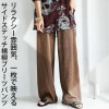 楊柳プリーツパンツ パンツ レディース ボトムス ロング・(500)メール便可