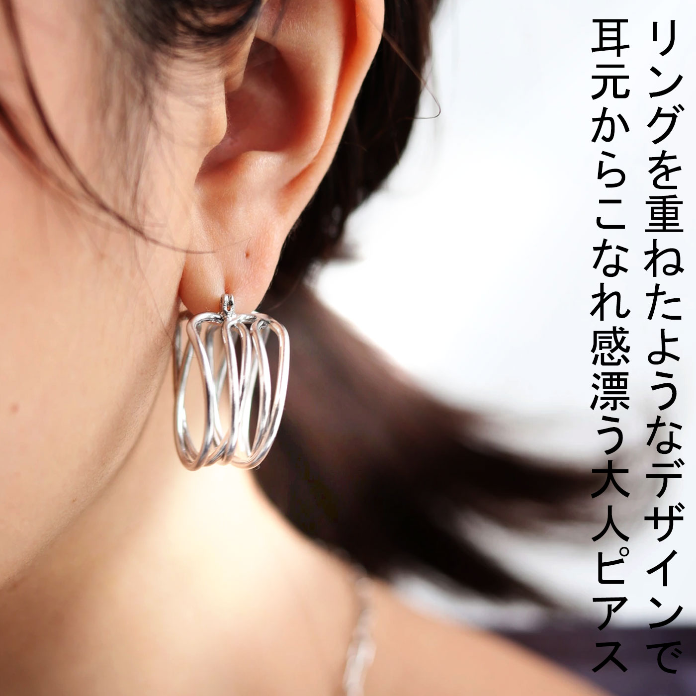 アクセ送料無料 リングデザインピアス ピアス レディース アレルギー対応・再販。(30)メール便可