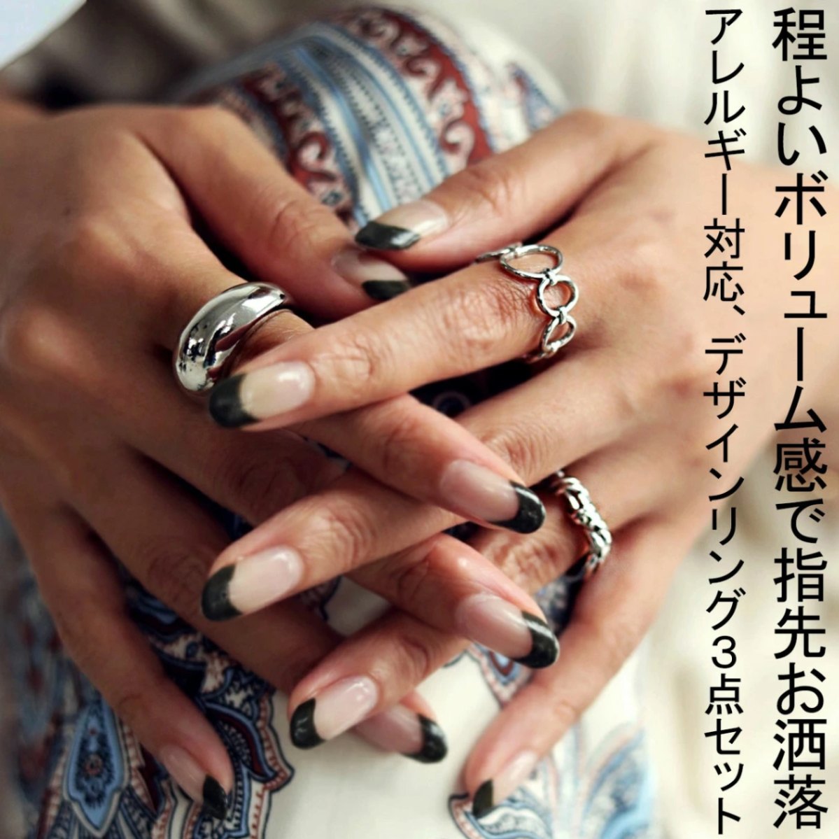 アクセ送料無料 セットデザインリング レディース リング ファッションリング・再再販。(30)メール便可