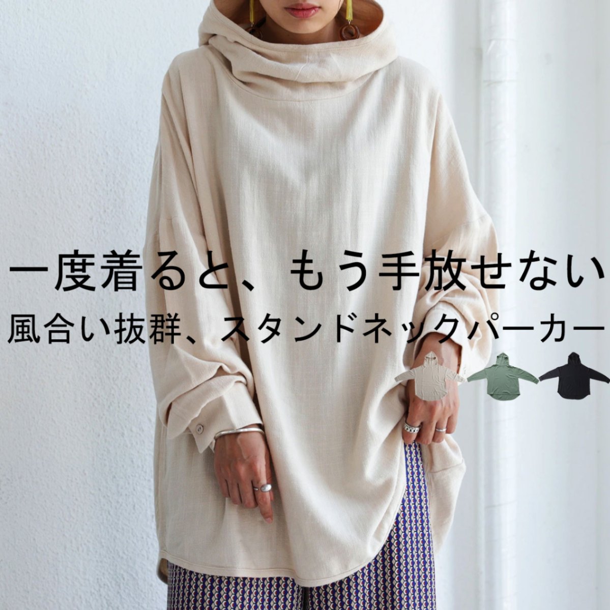 リネンプルパーカー パーカー レディース トップス 長袖 麻・再販。メール便不可