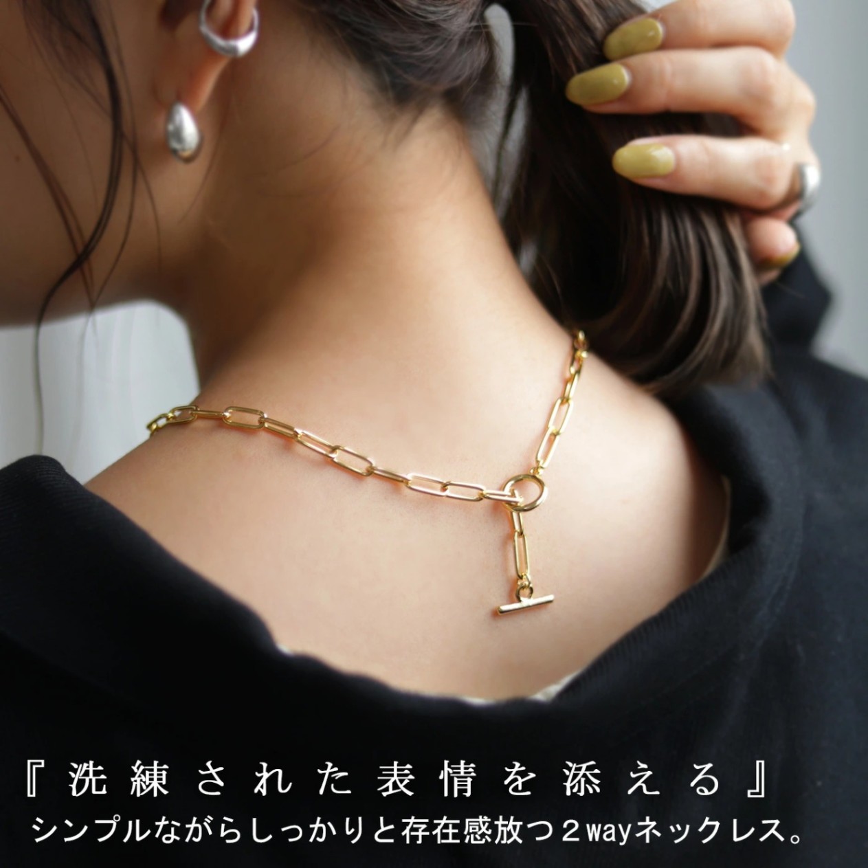 ネックレス レディース チェーン 前後 2way マンテル・再販。メール便