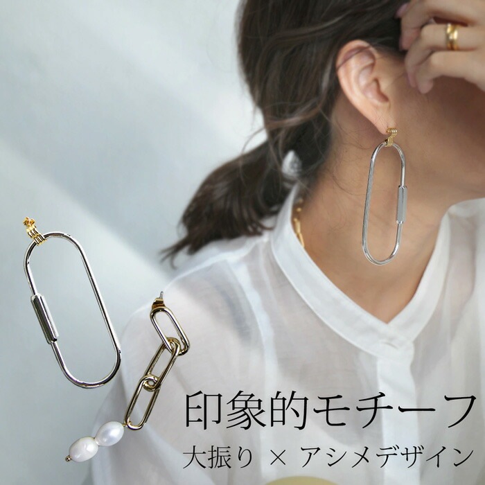 専用です♡ anuans シルバー925アシメチェーンピアス GOLD 未