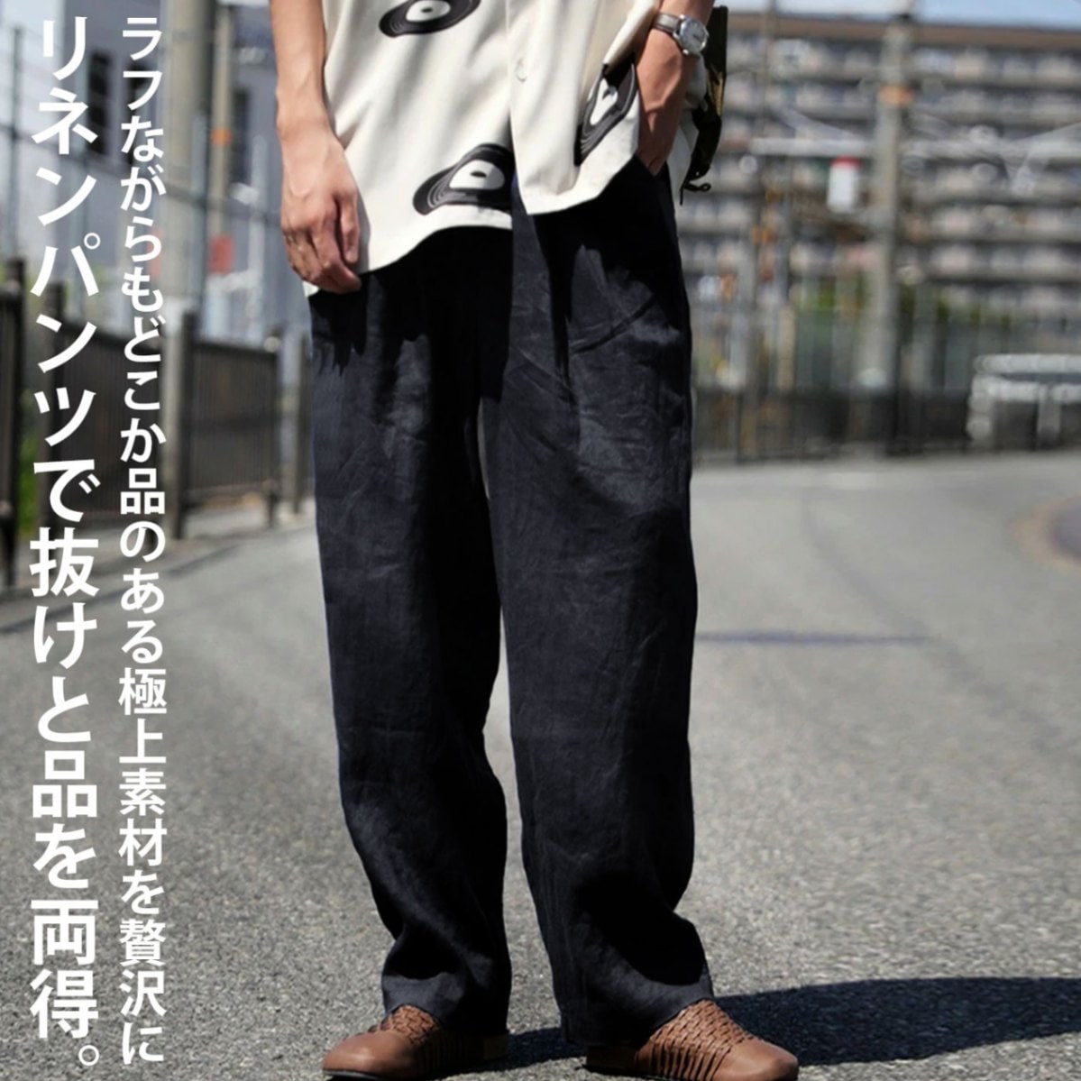 リネンパンツ パンツ メンズ ボトムス 麻 送料無料・メール便不可