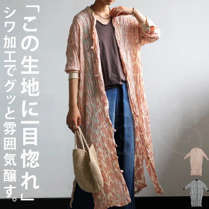 シワ加工ワンピース ワンピース レディース 長袖 送料無料・(500)メール便可